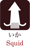 いか